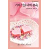 가짜약혼녀의유혹(HQ-531)