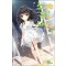 소심한복수사무소(1~5완) SEED Novel