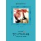 빨간드레스의유혹(W-066)