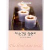 이 순간을 영원히(T-046)