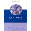 보스는나의연인(U-090)