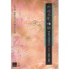 신주오룡(1~4완)