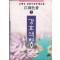 강호색향(1~3완)