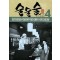 술술술(1~4완)