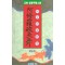 아수라파천무(1~4완)