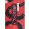 강호벽송월일색(1~3완)