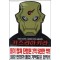 카츠라아키라(단편)