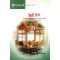 얼음공주(L-125)