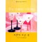 시간이흐른후(U-053)