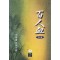 백인혈(1~3완)