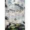 대한민국의깃발(1~7완) 역사