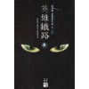 영웅철로 1-3 완결
