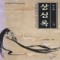 상심록(1~3완)