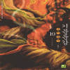 기문둔갑(1~10완) 소장용