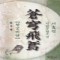 창궁비연(1~3완)