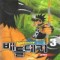 배틀데커(1~5완)