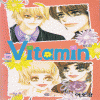 비타민 Vitamin