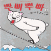 뿌삐뿌빠(1~6)