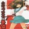 스즈미야하루히시리즈(1~6)(NT Novel)