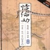 패륜겁(상,중,하)