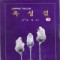 옥성결(1-3완결)