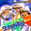 오렌지로드(1~18완)
