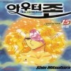 아우터존(1~13)
