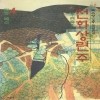 천화상령주(1~4완)