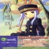 사후편지(1~4) J novel